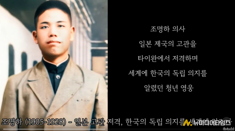 조명하 의사 (그림달 작가의 영상중 발췌)