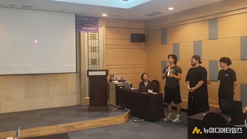 AI로 만든 영상을 발표 중인 동아대 학생들 (한국AI작가협회 제공)