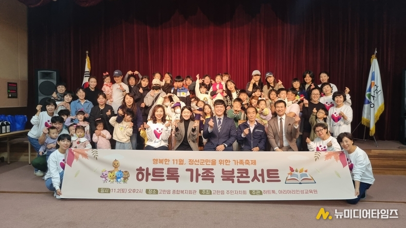 단체 사진