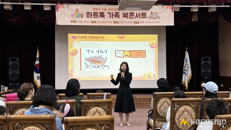 하트톡 대표 안현지 북토크