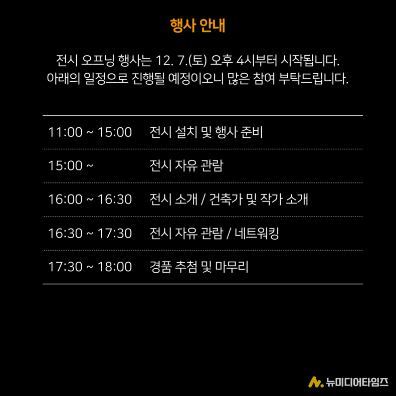 포스터=Hexagon 제공)