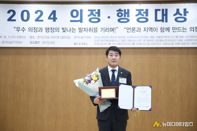 베정수 의장