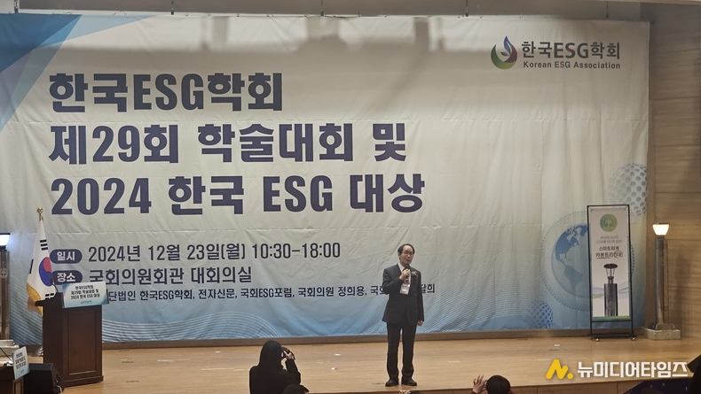 고문현 ESG학회장 (사진 = 한국AI작가협회 제공)