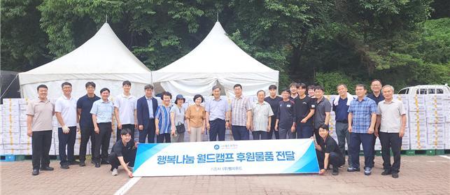 ㈜벨리푸드는 지난 7월 4일, 월드브릿지와 함께 도넛 후원물품 전달식을 진행하고 월드캠프 참가자들을 위한 간식을 기부했다. 이날 전달식에는 양측 관계자들이 참석해 청소년들을 향한 응원과 나눔의 의미를 되새겼다.(사진제공 월드브릿지)