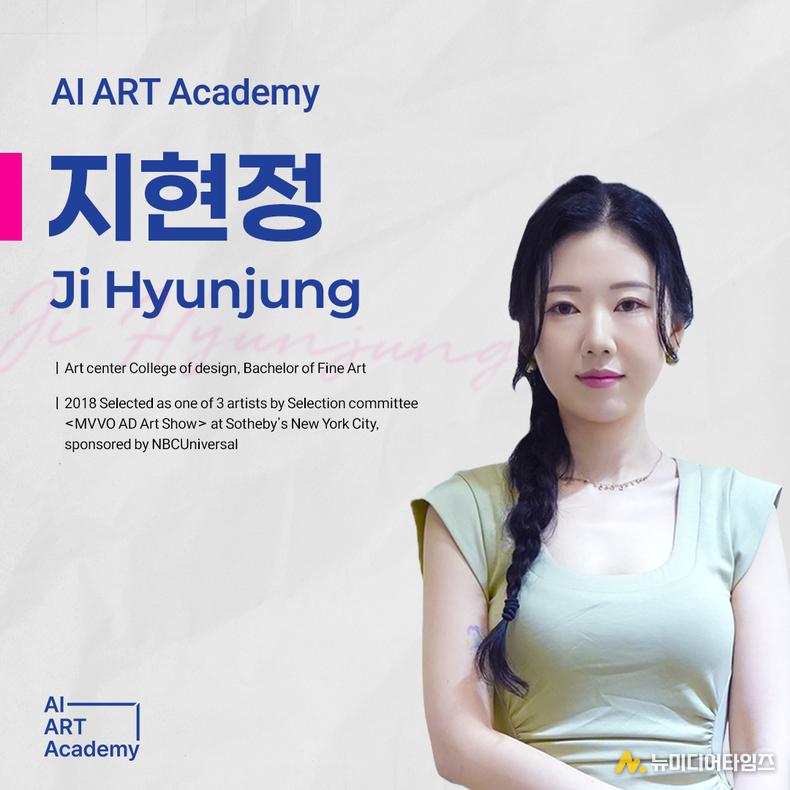 지현정 강사(사진제공: 케이리즈유니버스)