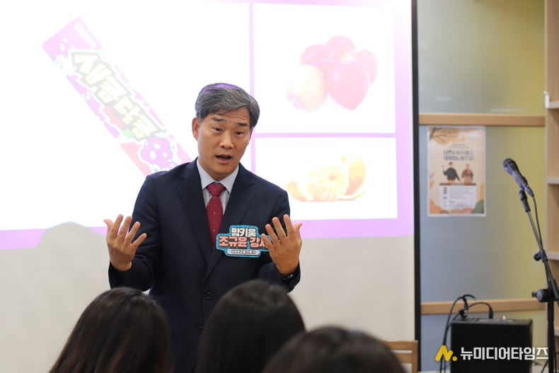 부모교육과 부부코칭 전문가인 조규윤 강사