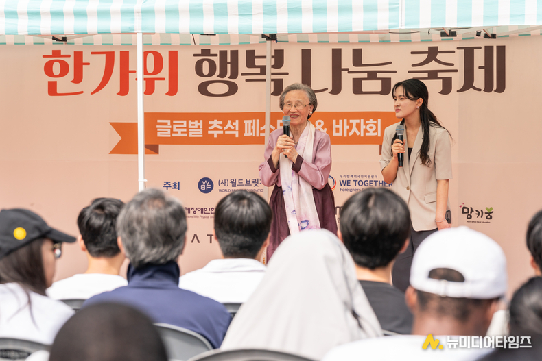 이승만 전 대통령 며느리 조혜자 여사 축사