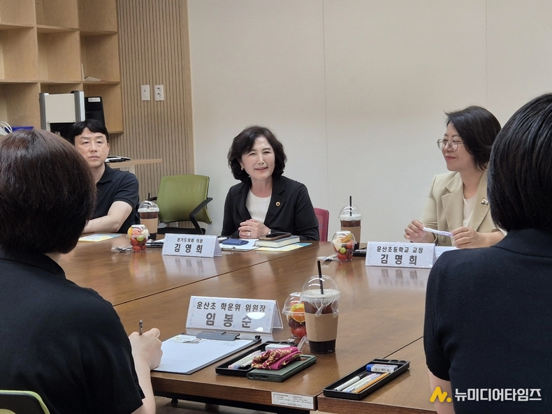 김영희 의원 학교현장 정담회