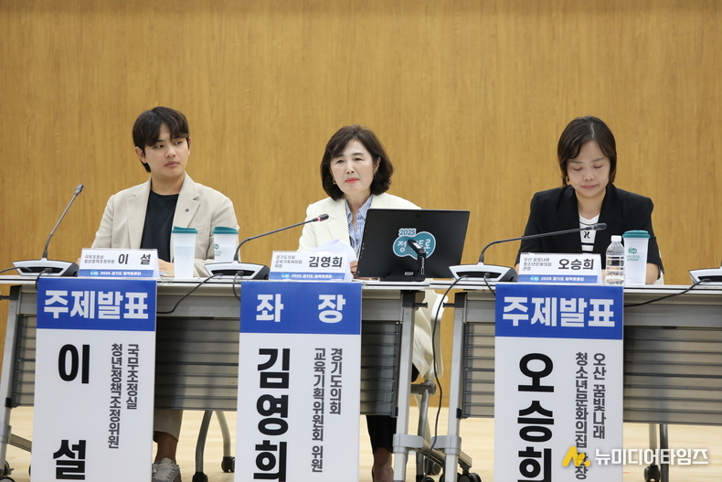 청년과_청소년의_경기도_정책참여_활성회 방안 모색