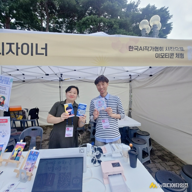 (사진제공 = 한국AI작가협회) 한국AI협회의 김예은 협회장(왼편)과 전명철 이사(오른편)