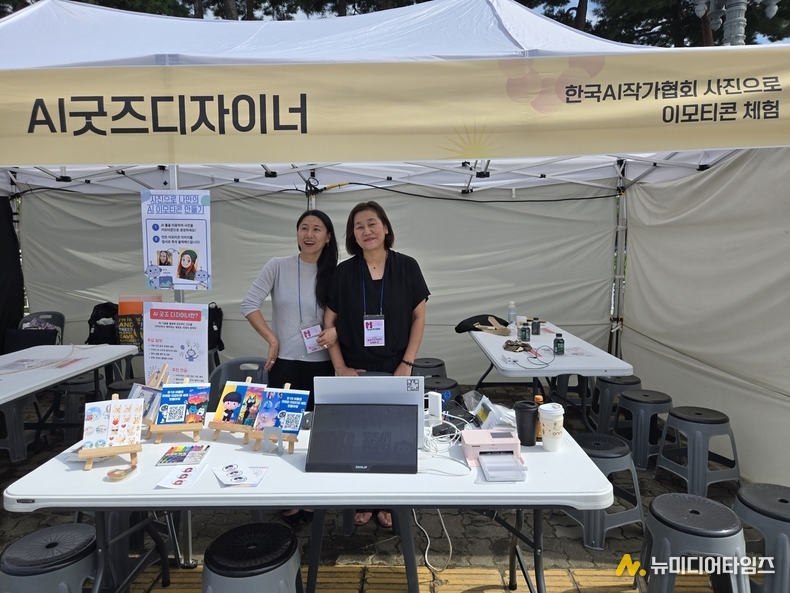 (사진제공 = 한국AI작가협회) 한국AI협회의 이지선 이사(왼편)와 서경아 이사(오른편)