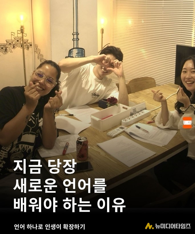 (사진 출처 = wantospeak instagram)