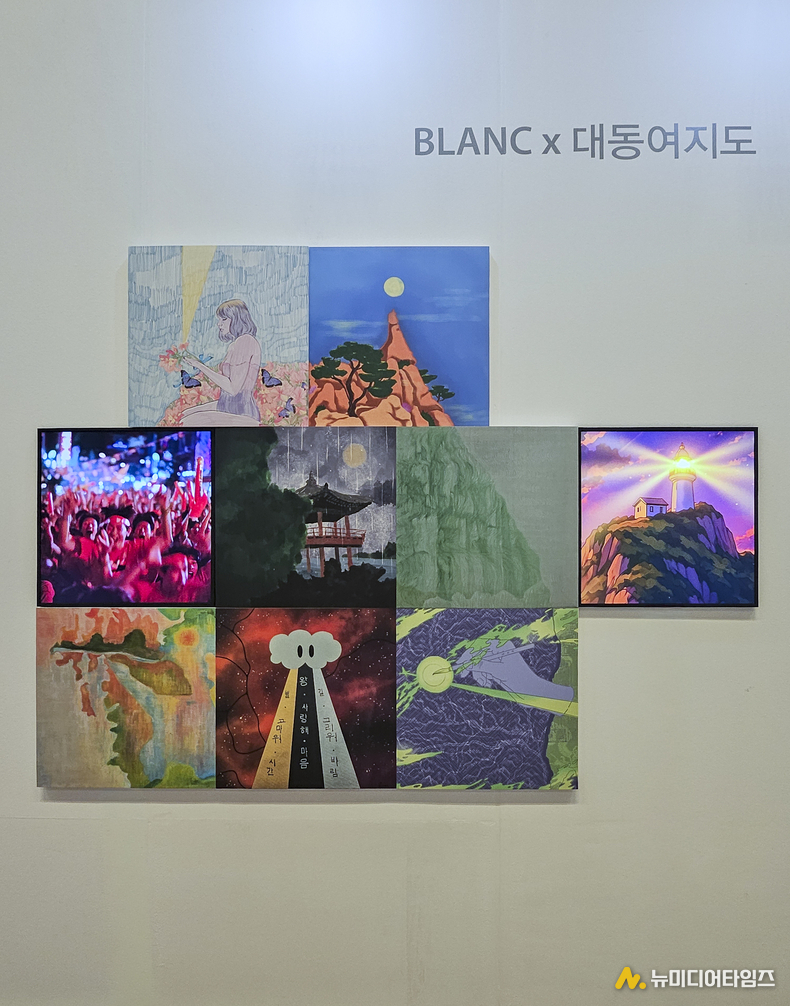 (사진 제공 = 케이리즈갤러리) BLANC x 대동여지도: Map for Harmony 중 중부지방 구역