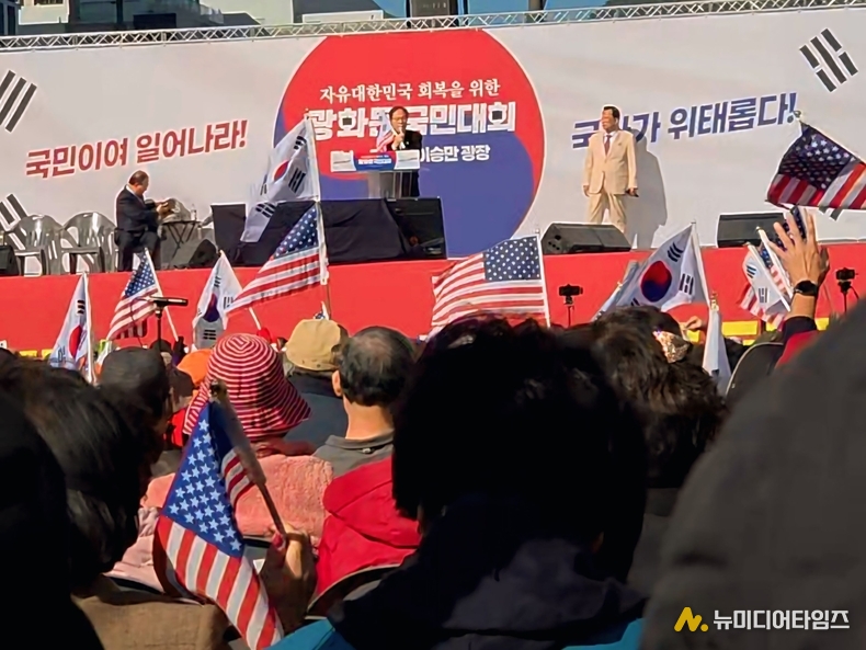당찬 당진 애국시민, 광화문 국민대회 동참… "윤석열 대통령은 반드시 돌아온다!” 외치며