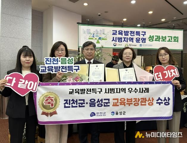 교육부장관상 수상 사진