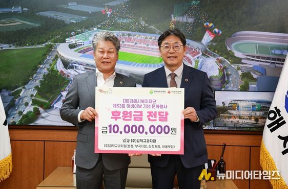 왼쪽부터 김덕규과자점 김덕규 대표, 홍태용 김해시장