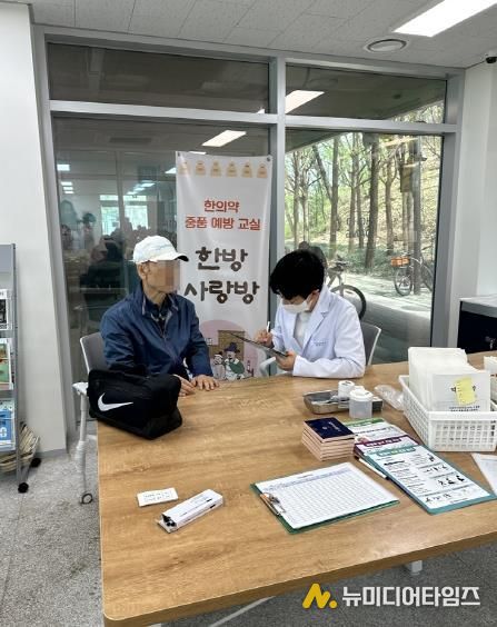 의정부시, 찾아가는 한방진료 ‘한방사랑방’ 어르신들에 큰 호응