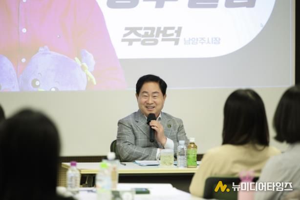 남양주시, 슈퍼성장 이끄는 6급 공무원 교육 실시!