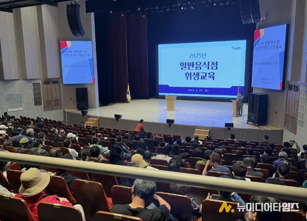 연천군, 일반음식점 기존영업자 위생교육 성료