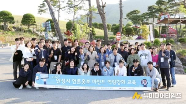 안성시 홍보 우리가 책임진다! 보도자료부터 AI 콘텐츠까지...안성시, 공직자 대상 홍보 실무 교육 실시