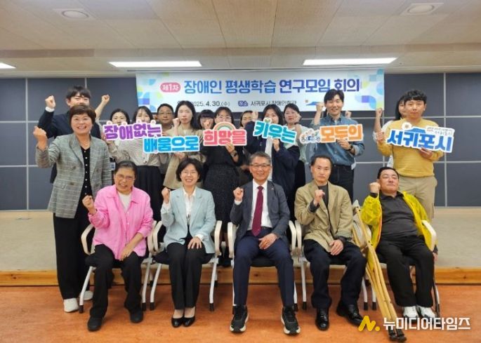 제1차 장애인 평생학습 연구모임 회의