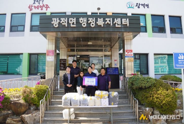 양주시 광적면, ‘나비야삭스’에서 이웃돕기 성품으로 ‘양말 6,000켤레’ 기부