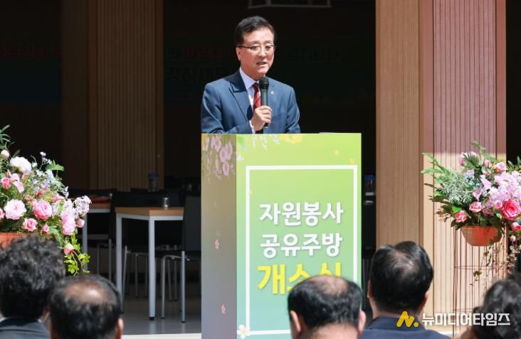 자원봉사자를 위한 공유주방 개소식