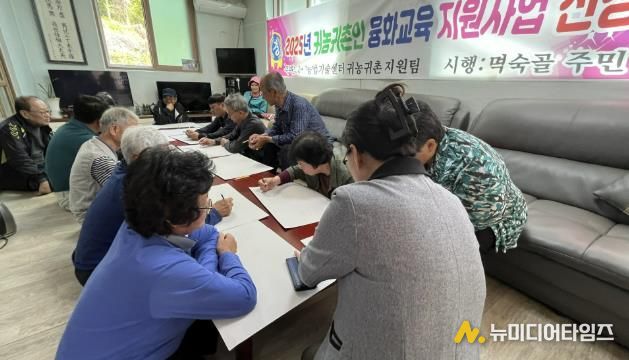 괴산군 농업기술센터, ‘마을 골목길 벽화 그리기’ 본격 추진