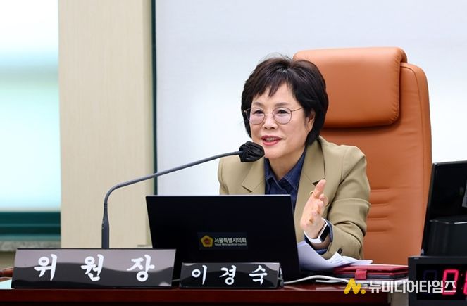 이경숙 서울시의원