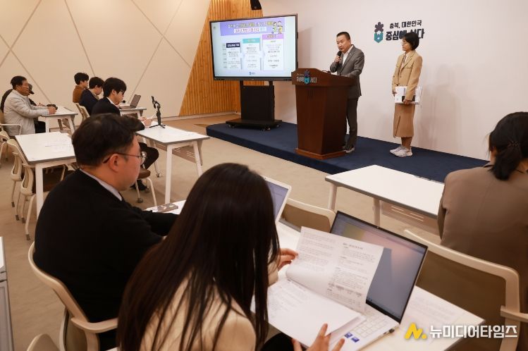 충청북도 인구, 청년정책 관련 브리핑(브리핑룸, 도지사)