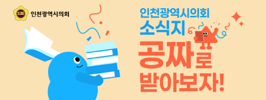 배너