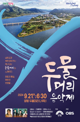 배너