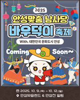 배너