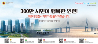 배너