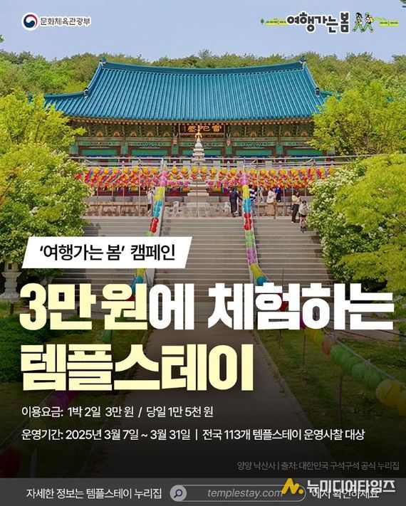 문화체육관광부