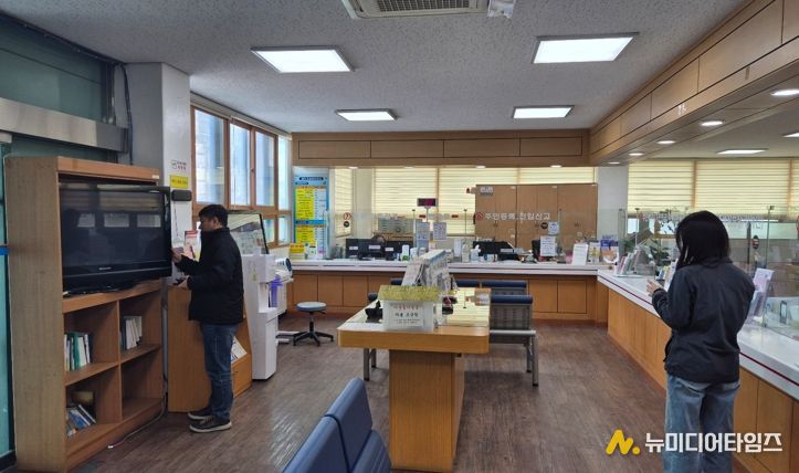 구미시 형곡2동 민원실 확 바뀌었다…대기시간도 유익하게