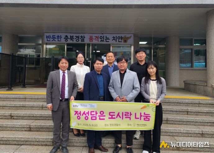 정성 담은 도시락 나눔