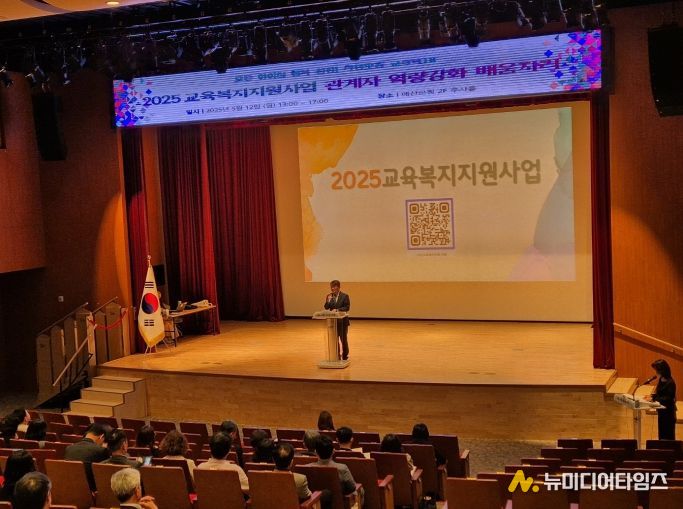 교육복지지원사업 관계자 배움자리