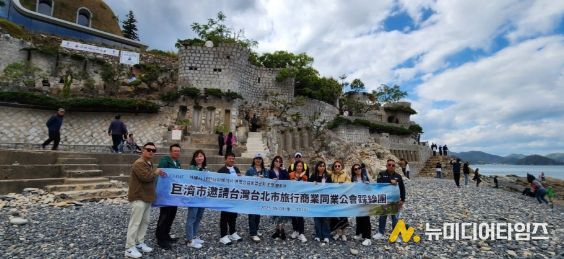 대만 여행업계 “거제 매력에 감탄”… 팸투어 성공리 마무리