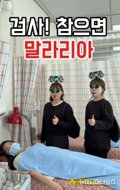 감염병 예방 홍보콘텐츠 공모전 수상