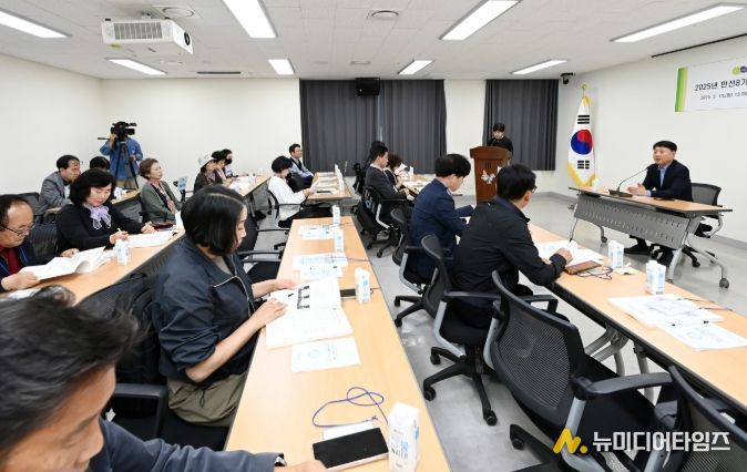 민선8기 3년 차 공약이행평가단 회의