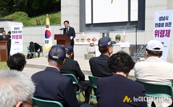 성남시의회, 태평동 현충탑 위령제 참석