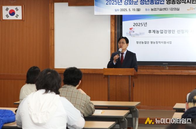 청년농업인 영농정착 지원 본격 시작