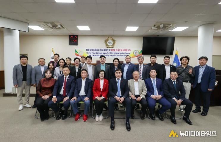 몽골 바양주르흐구 대표단 인천 동구의회 방문