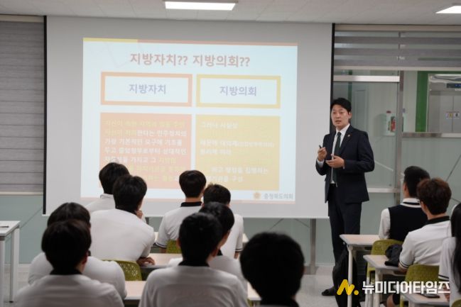 의회 조성태 의원, 충주 중앙탑고‘찾아가는 의회교실’