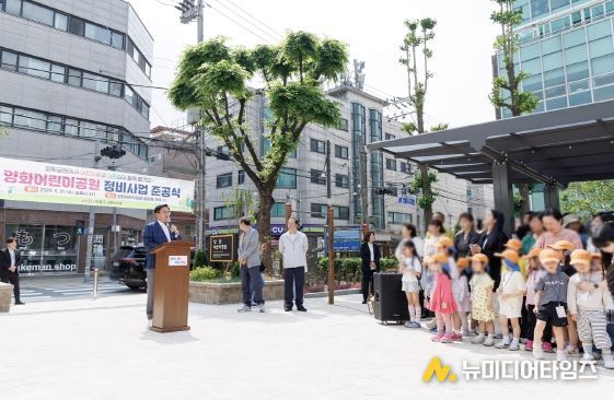 양화어린이공원 정비사업 준공식에서 인사말을 하는 박강수 마포구청장