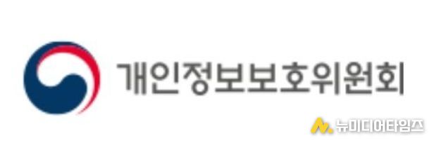 개인정보보호위원회