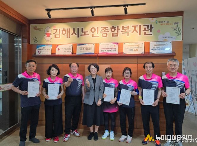 제26회 경상남도지사기 생활체육탁구대회 우승