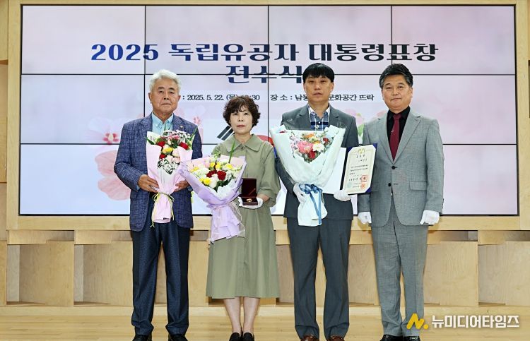 15년 만에 찾은 독립유공자 유족에 대통령 표창 전수