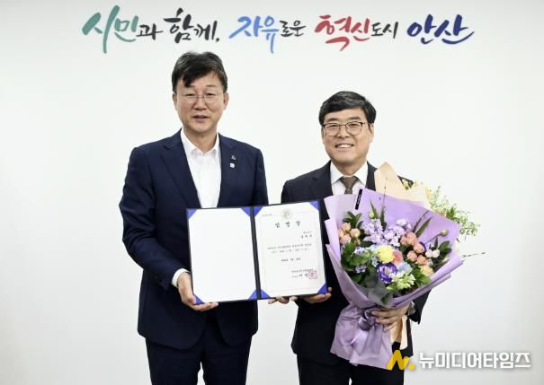 안산시, 안산문화재단 김태훈 신임 대표이사에 임명장 수여